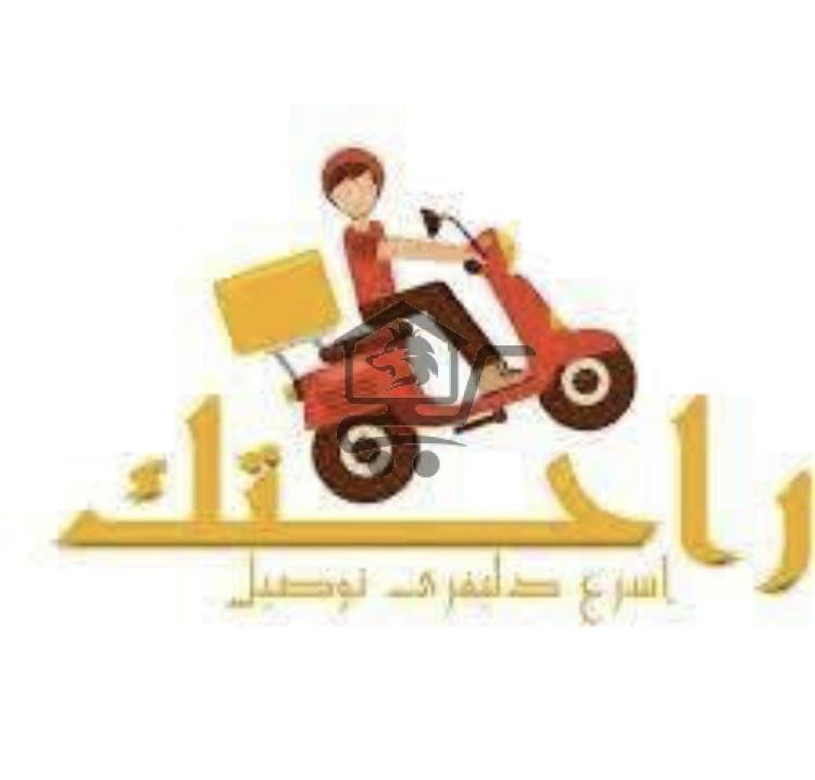 ديلفري معك ليل ونهار - الصورة 2