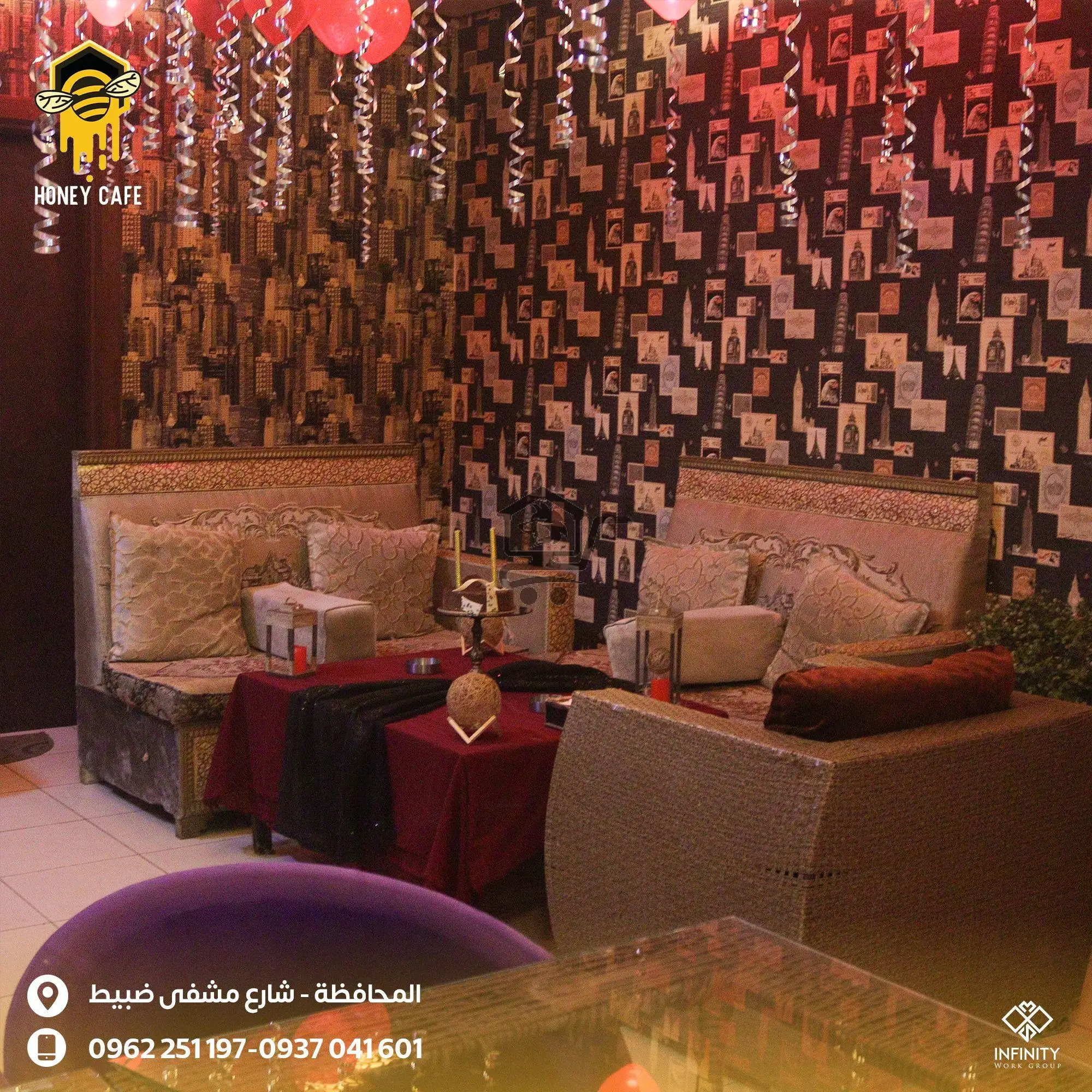 كافيه عسل - الصورة 4