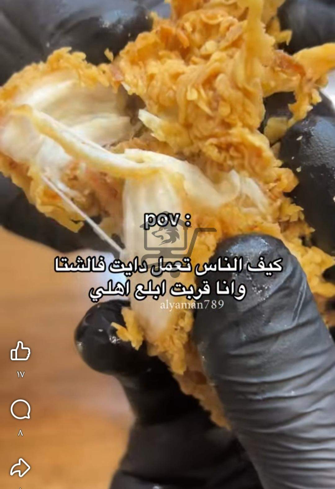 مطعم اليمان - الصورة 1