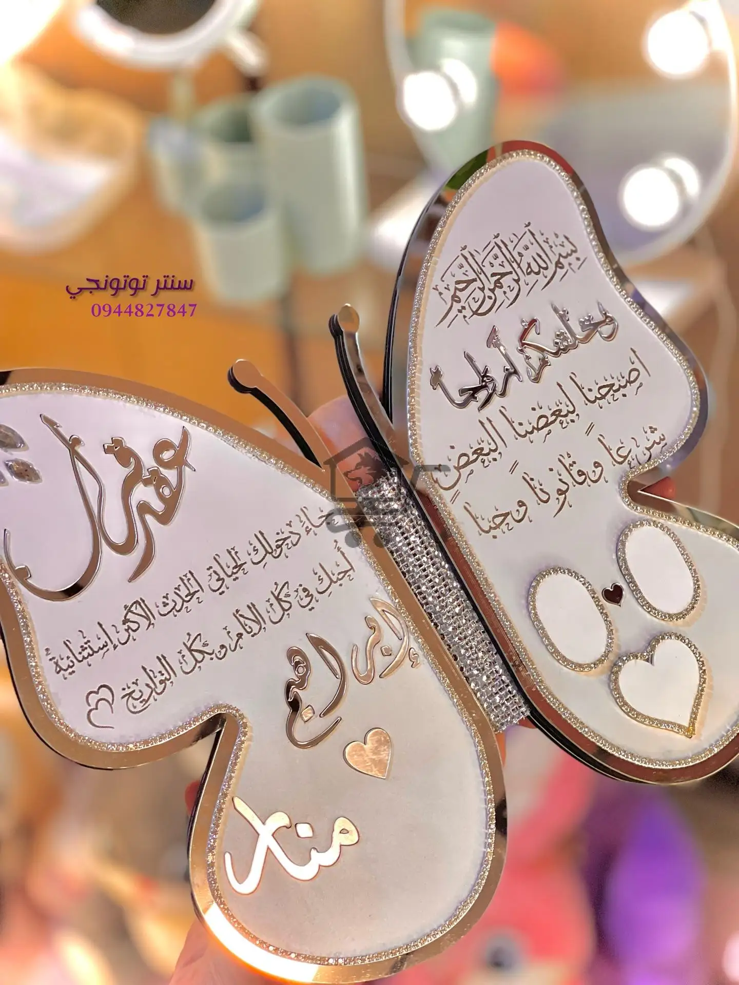 سنتر توتونجي - الصورة 4