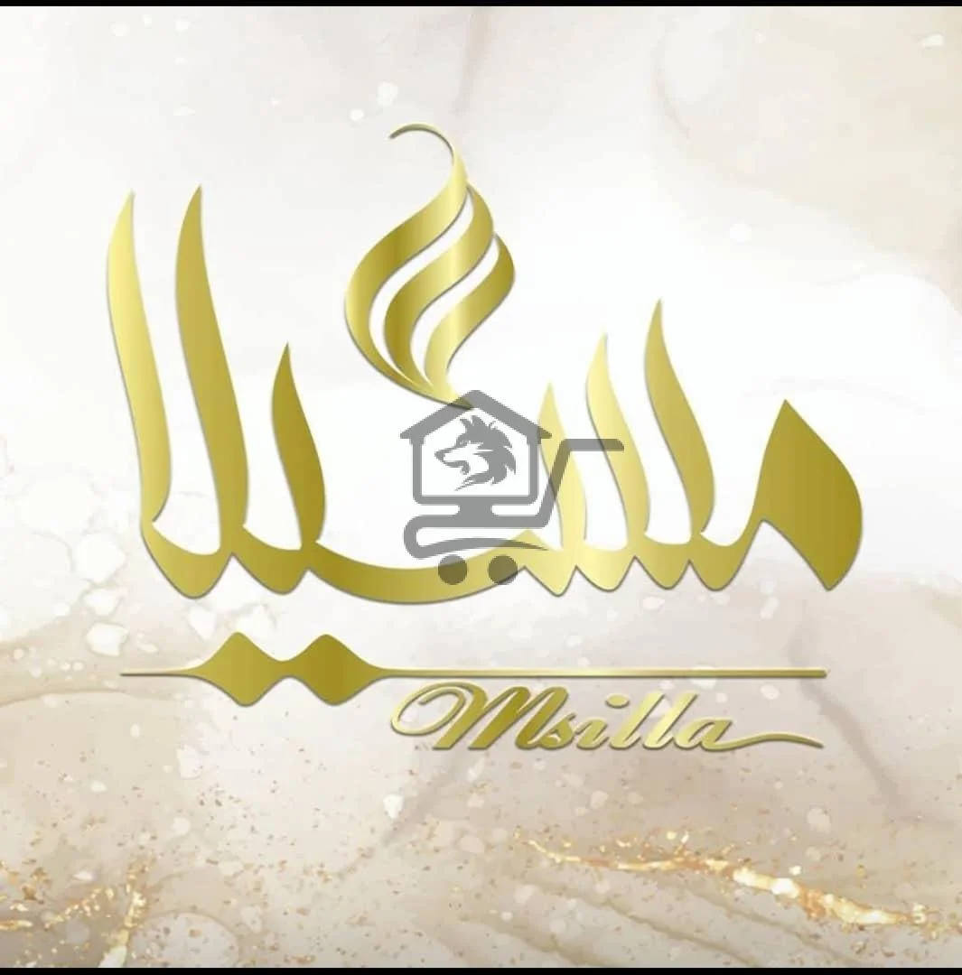 Masilla فرحك معنا غير - الصورة 1