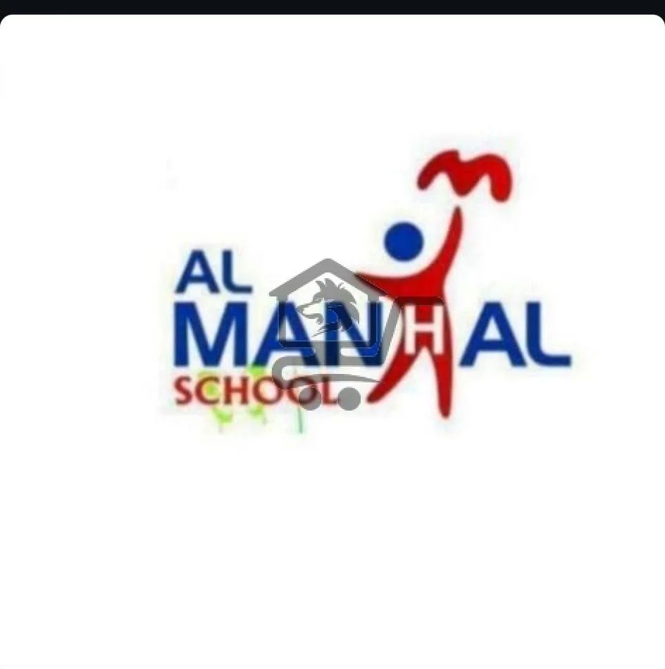 مؤسسة المنهل التعليمية الخاصة - الصورة 1