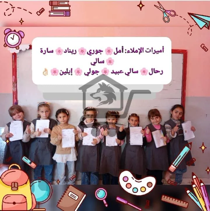 مدرسة اوائل الغد التعليمية الخاصة - الصورة 3