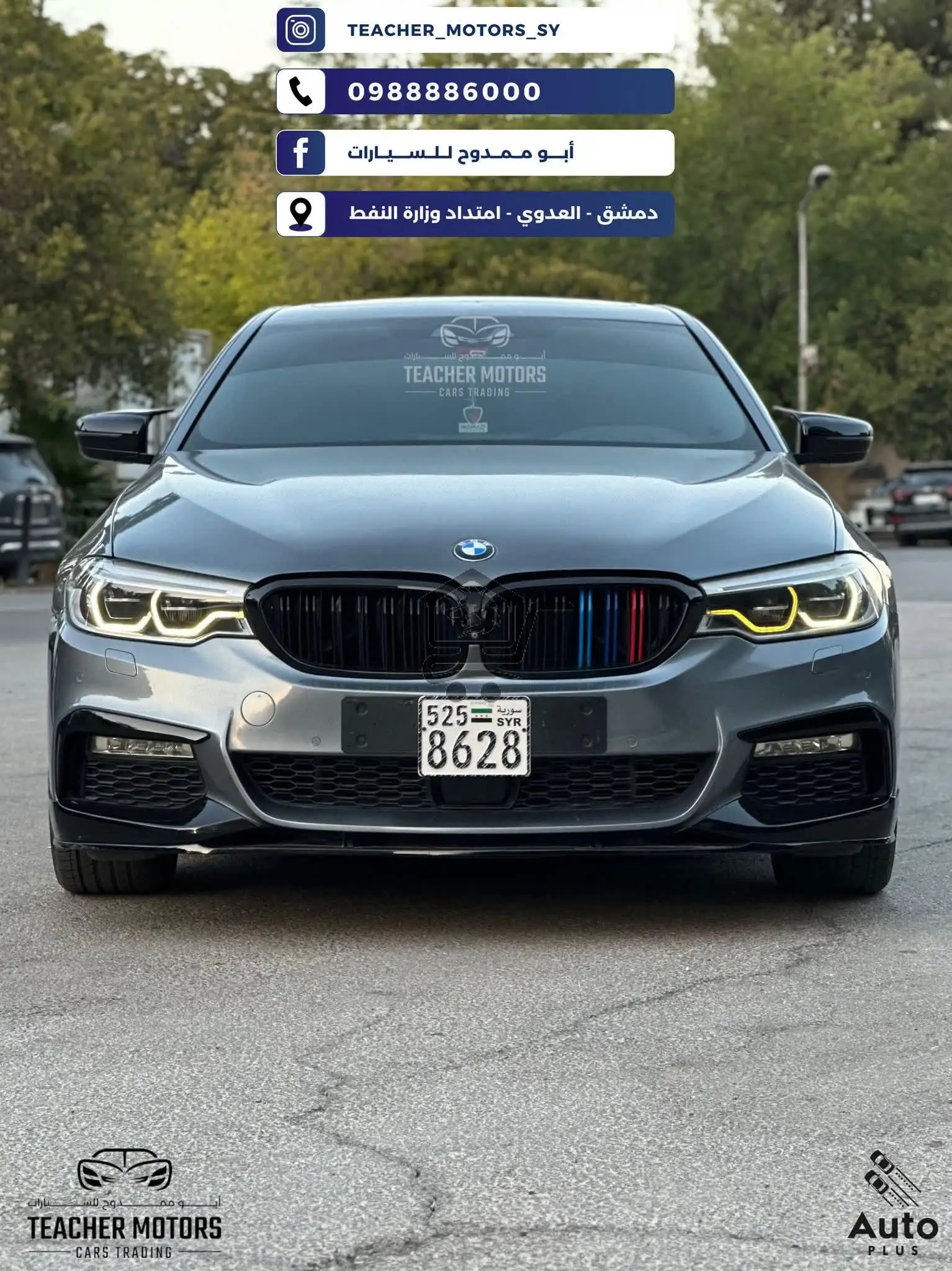 BMW - الصورة 9