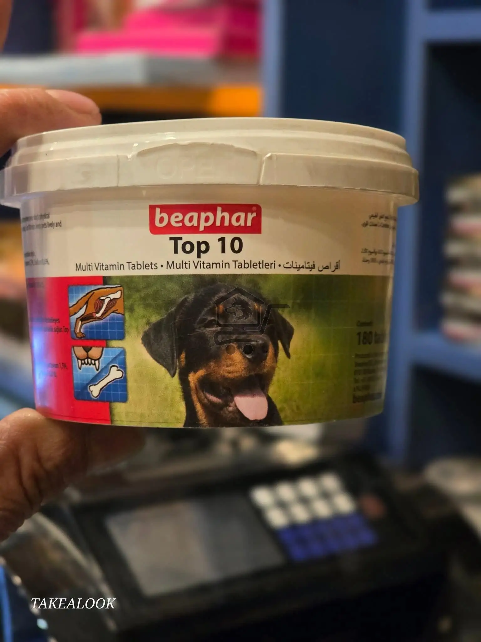 فيتامين حيوانات - الصورة 2