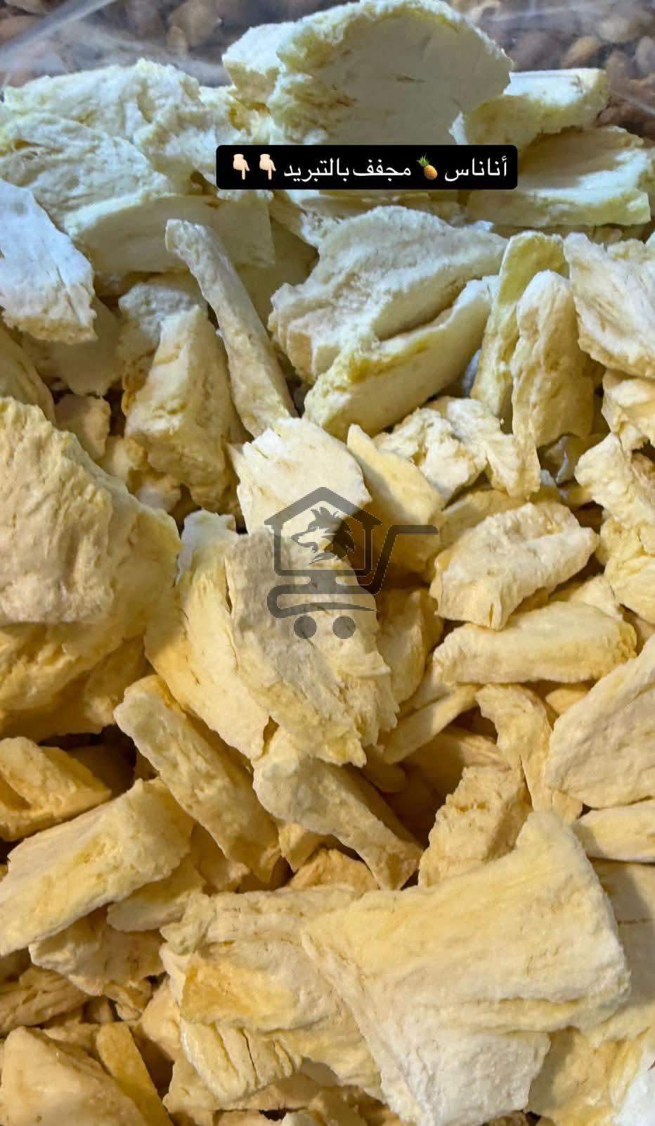 محمصة وضيافة الباشا - الصورة 9