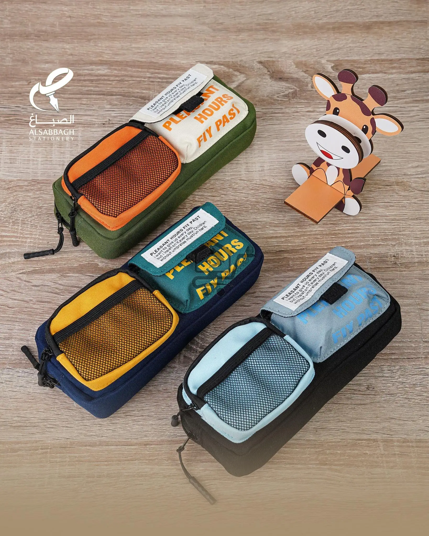 مكتبة الصباغ - الصورة 2