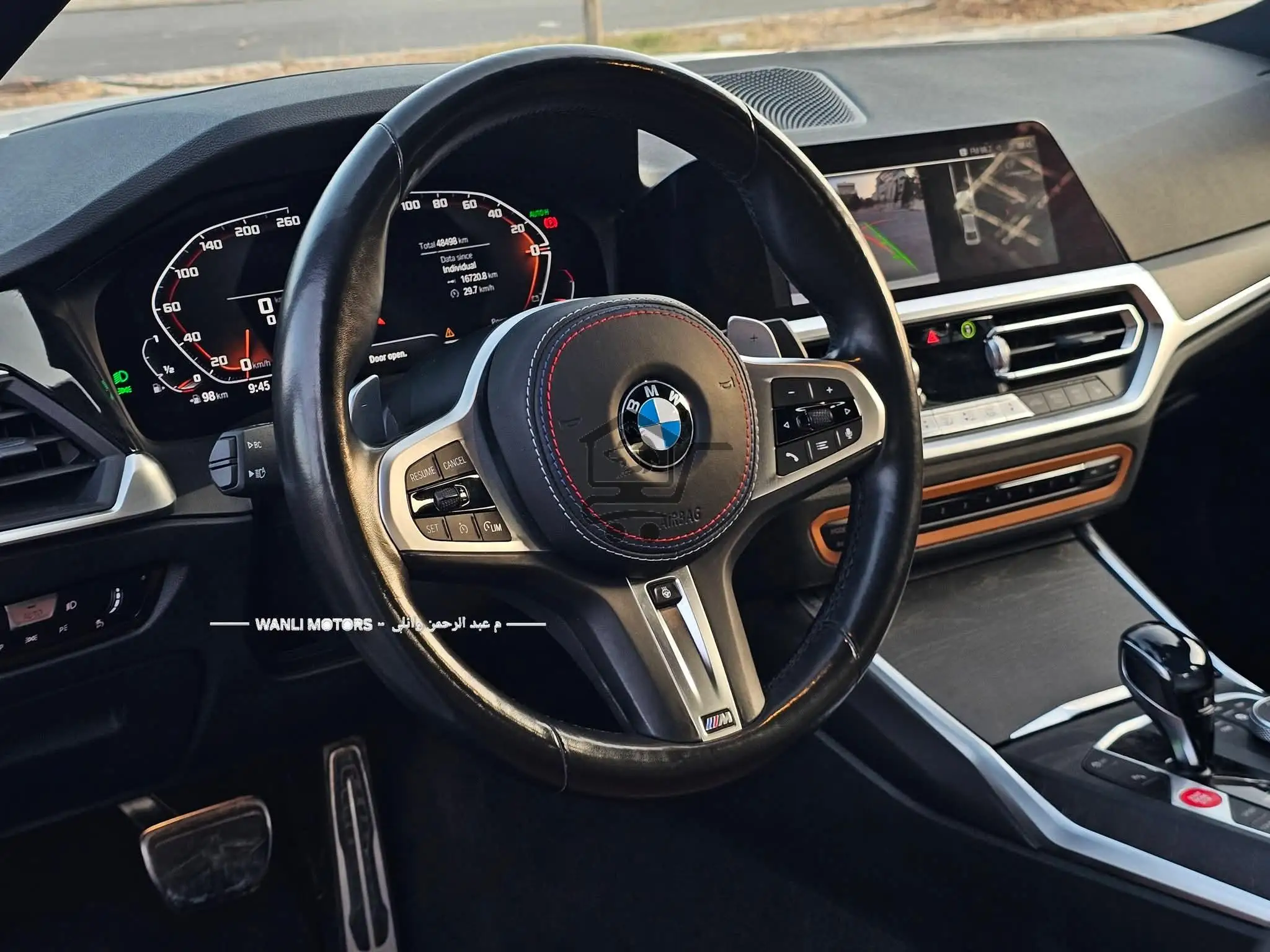 BMW - الصورة 5