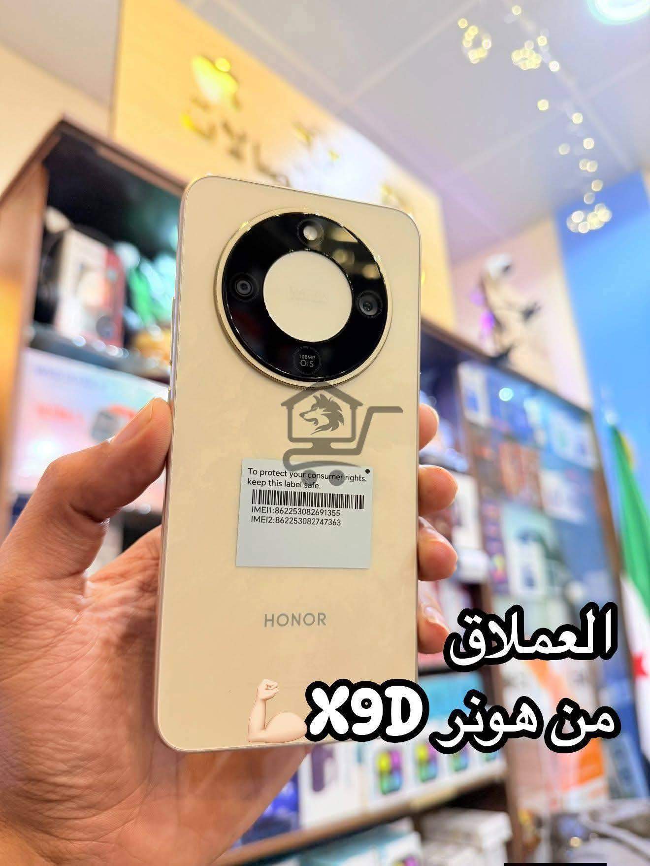 موبي فون - الصورة 2