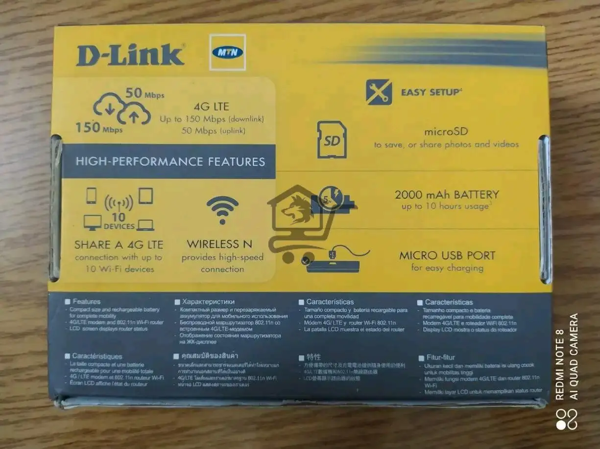 modem D LINK MTN - الصورة 2