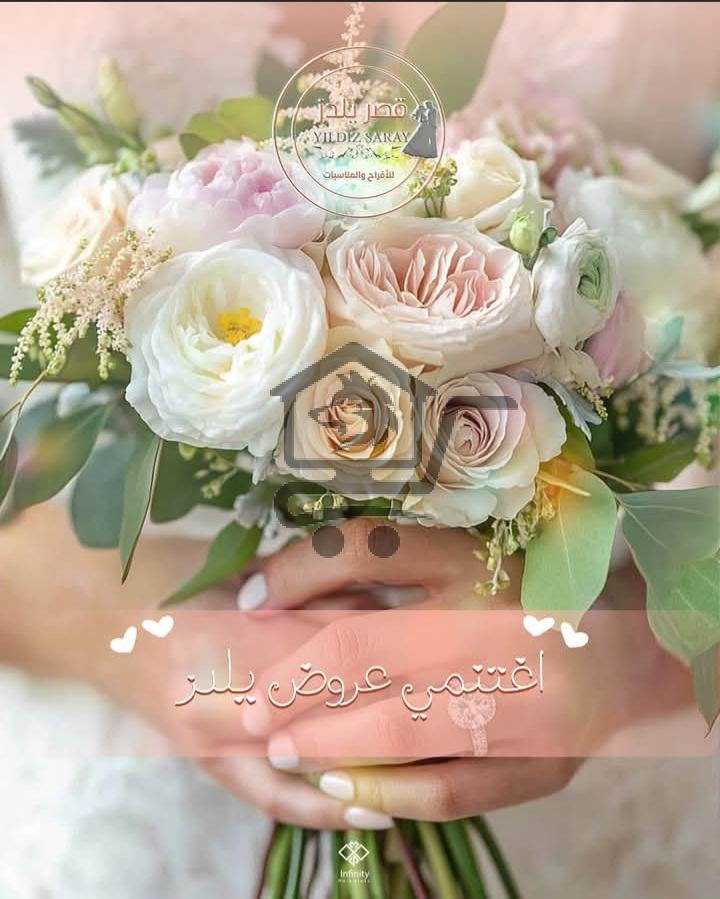 قصر يلدز للأفراح - الصورة 9