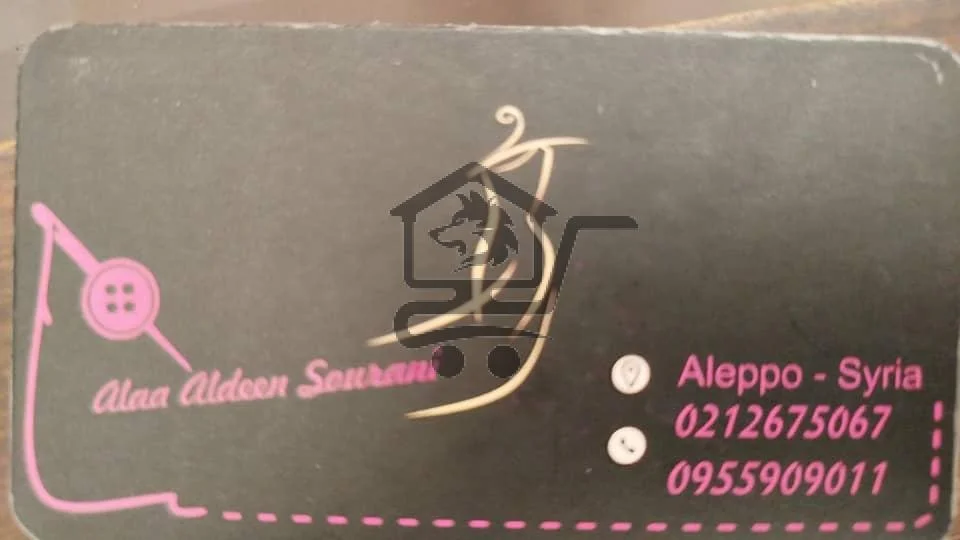 alaa aldeen sourani - الصورة 1