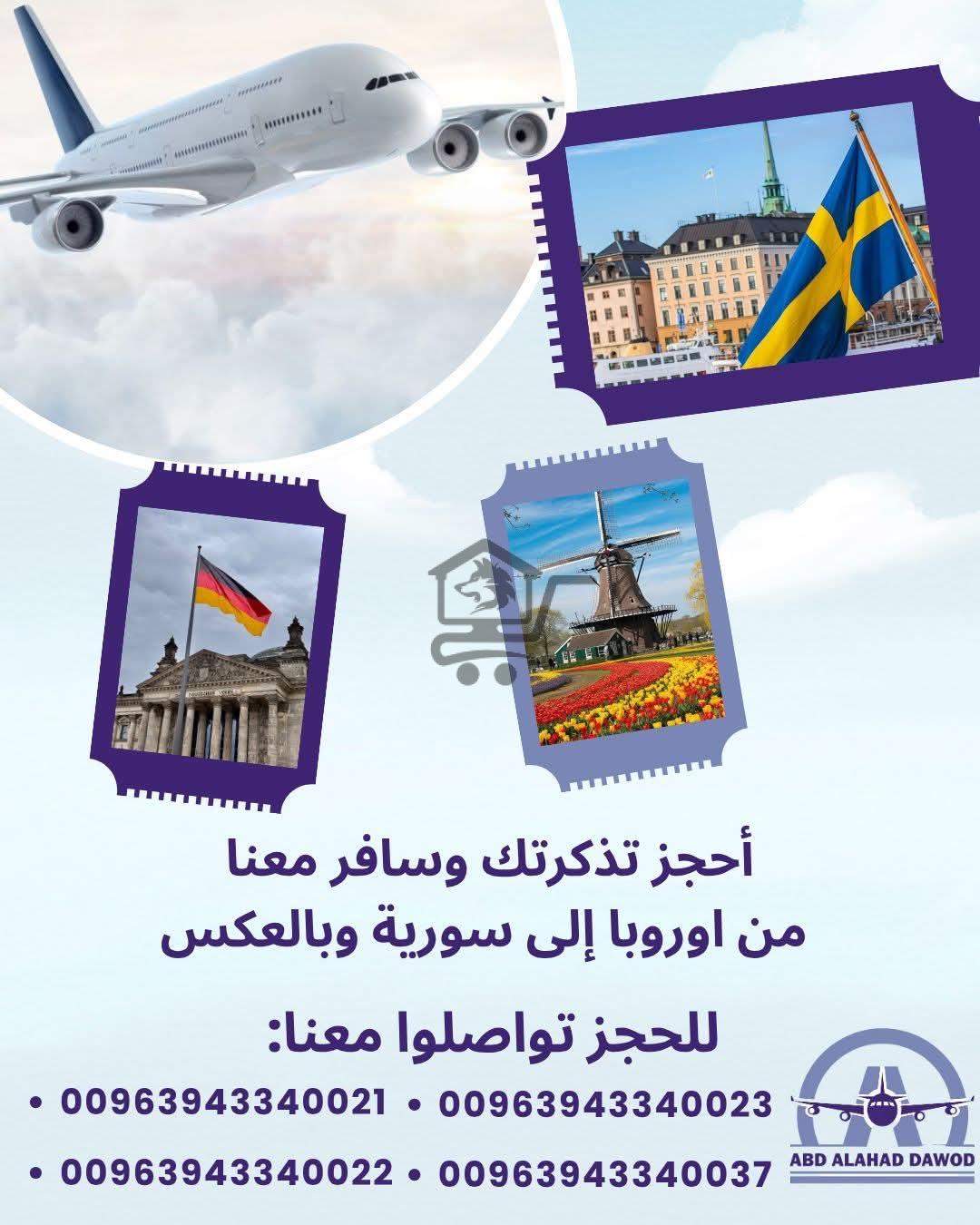 Flay Cham - الصورة 2