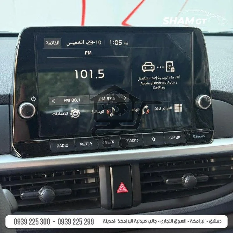 KIA Picanto 2025 - الصورة 6