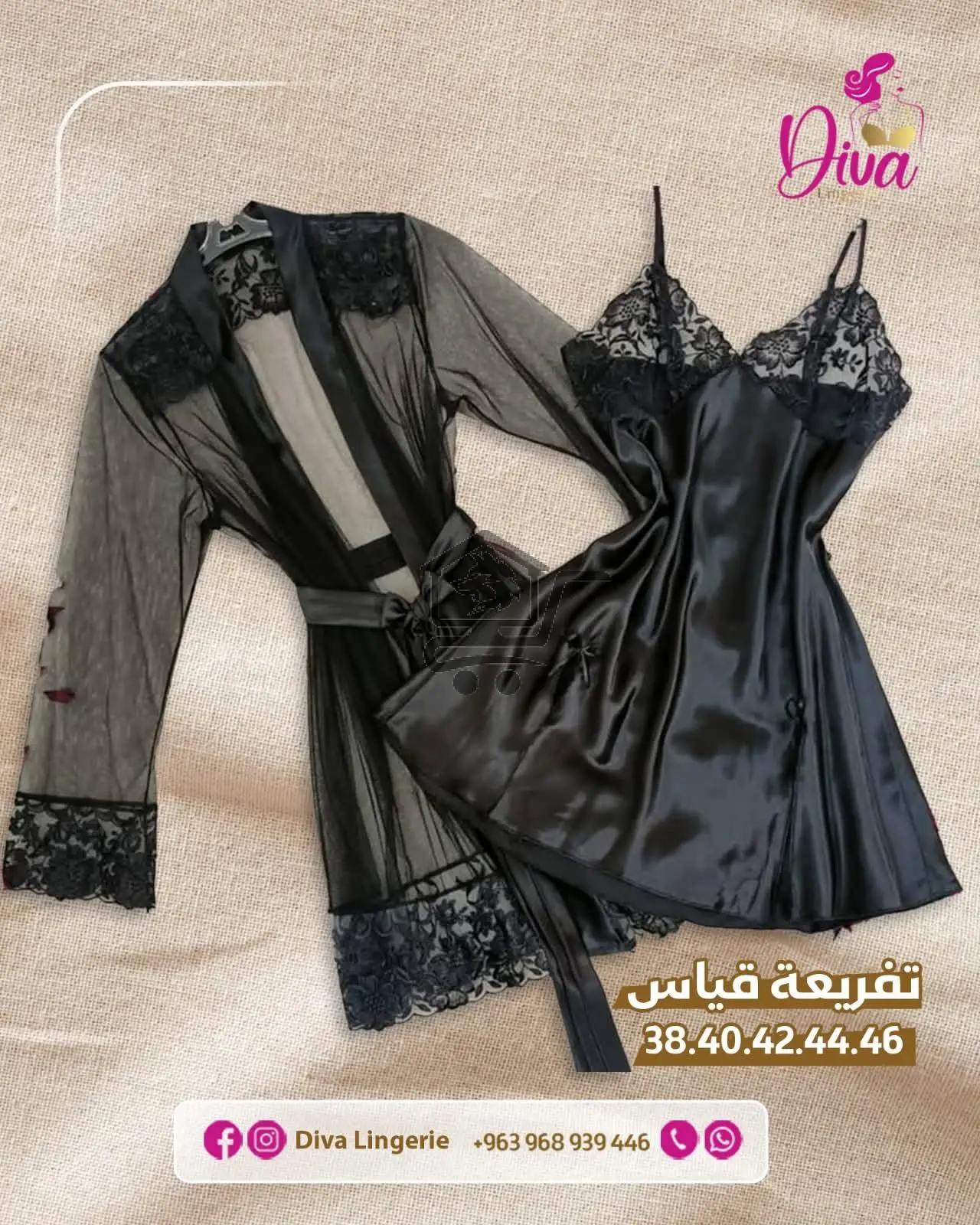 ديفا لانجري - الصورة 2