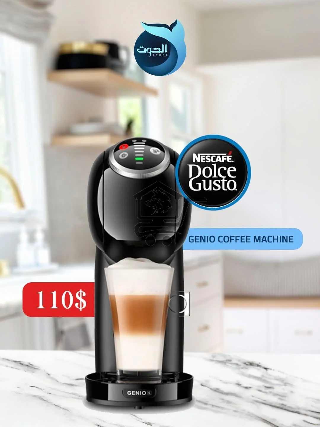 الحوت... بحر من الخيارات لبيتك🐋 - الصورة 4