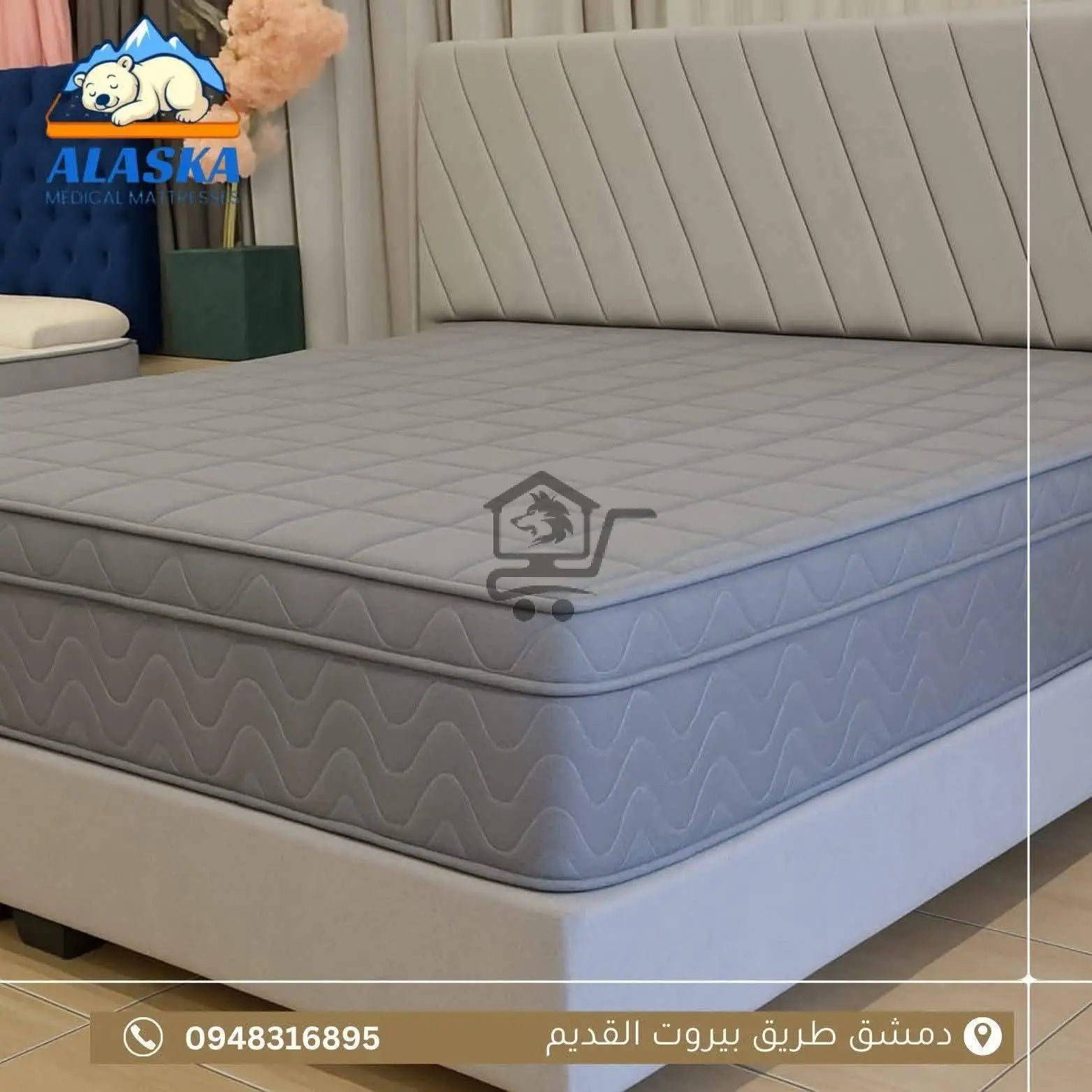 فرشات ألاسكا - الصورة 1