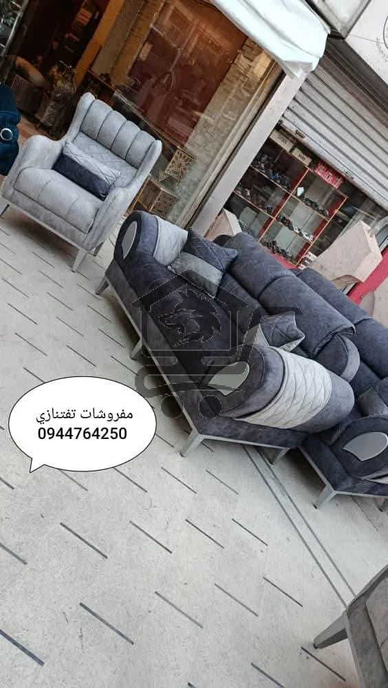 مفروشات اللمسة الملكية - الصورة 1