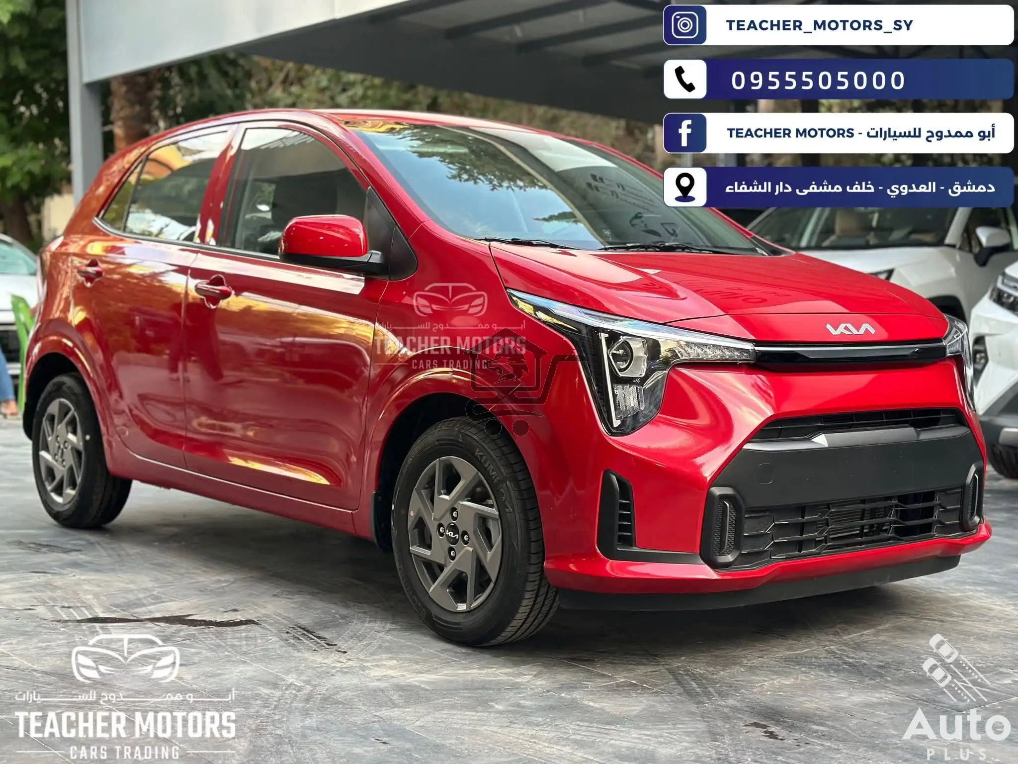 Kia picanto - الصورة 2