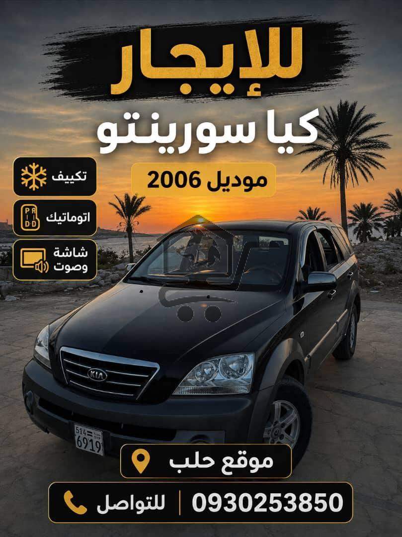 رزوق لإيجار السيارات - الصورة 3