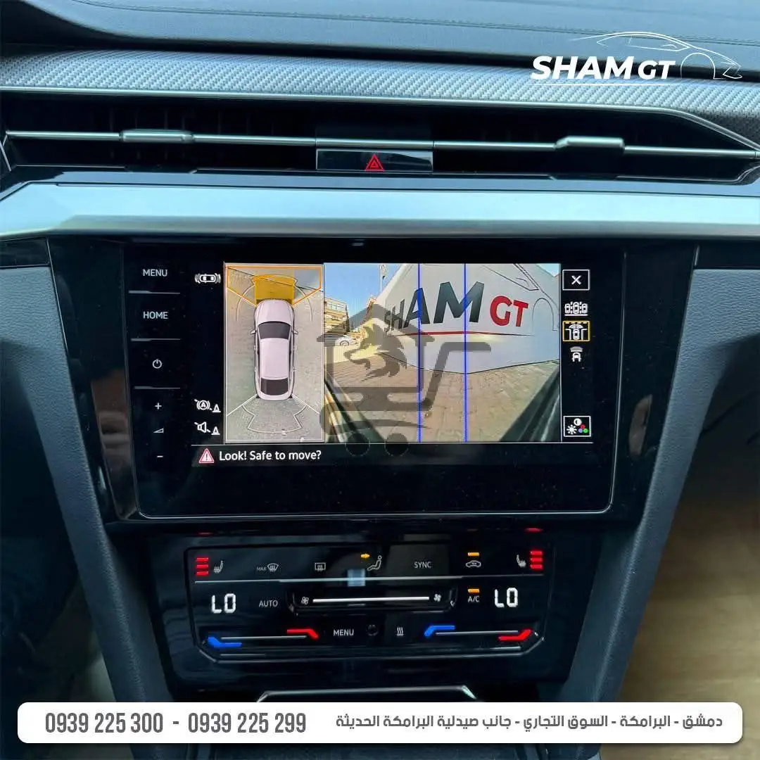 Volkswagen Areton R 2023 - الصورة 7