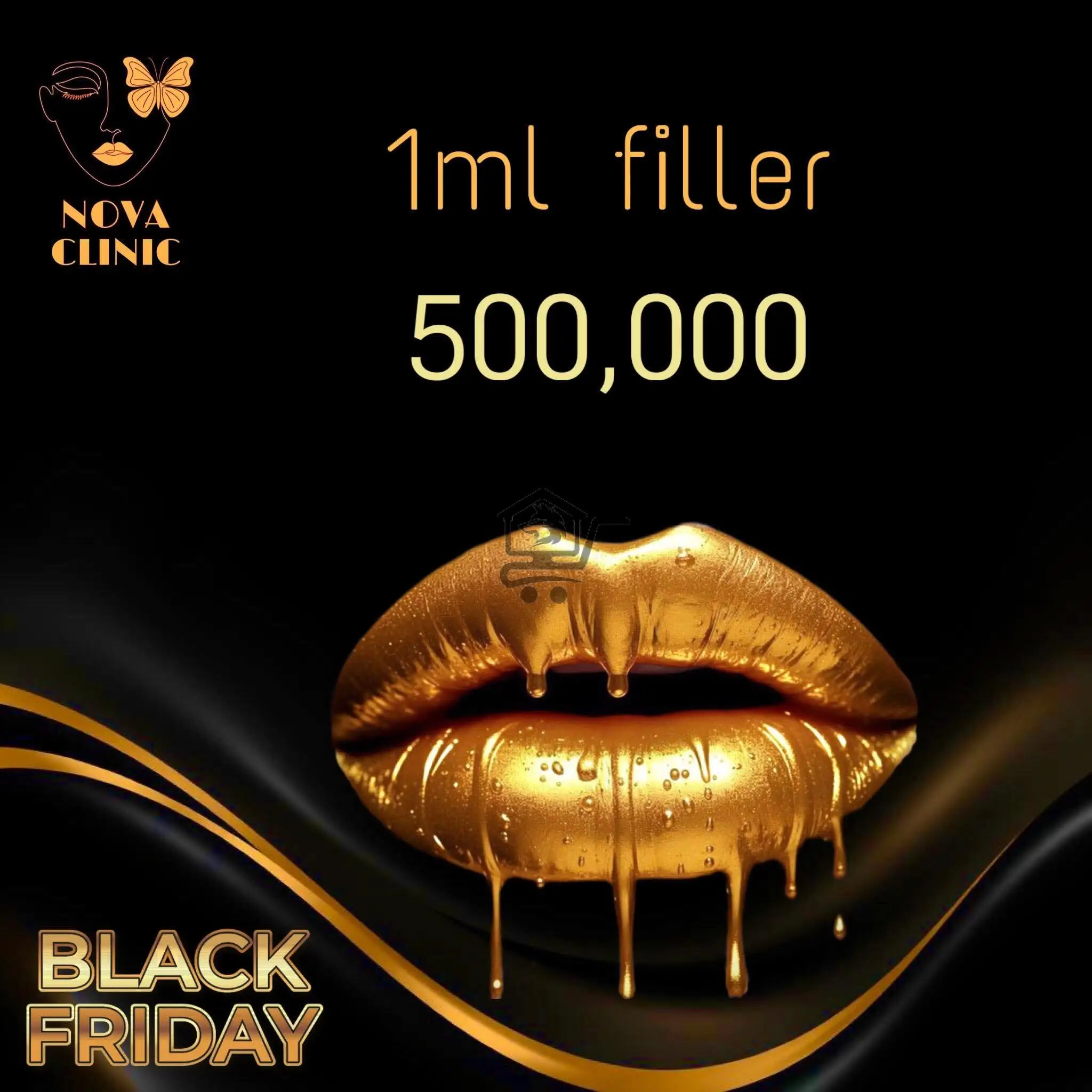 مركز نوفا التجميلي