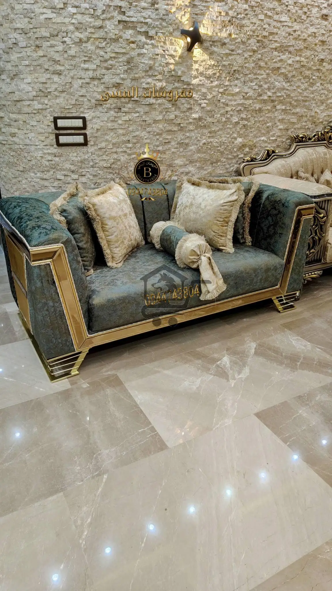 مفروشات البنشي - الصورة 2