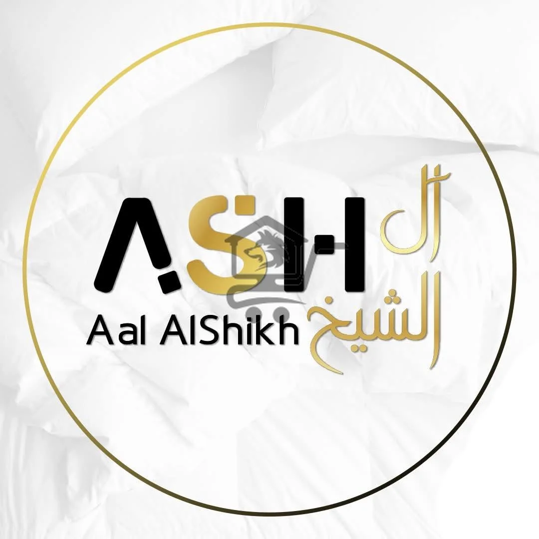 آل الشيخ لتجارة الاقمشة - الصورة 1