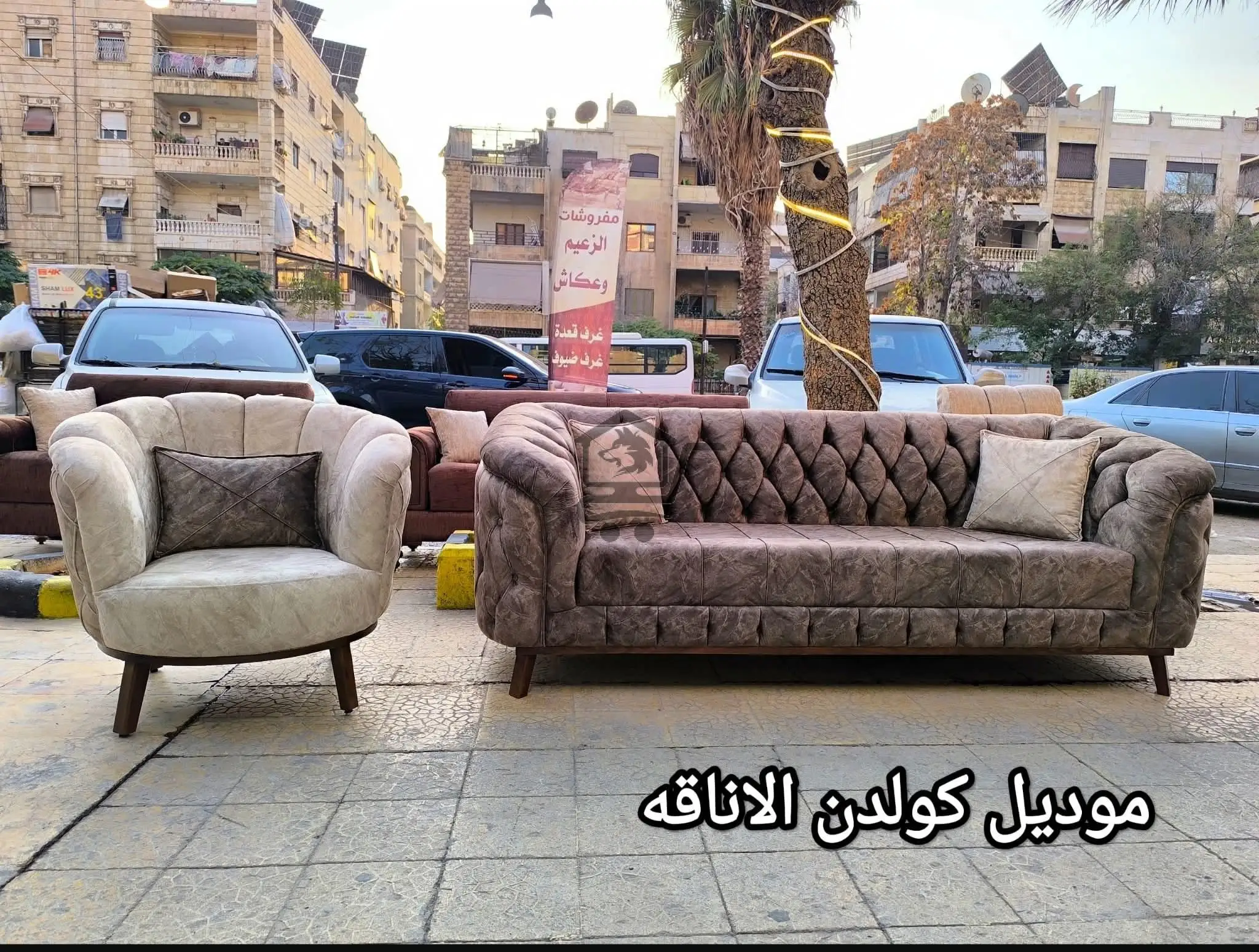 مفروشات الاناقة - الصورة 2