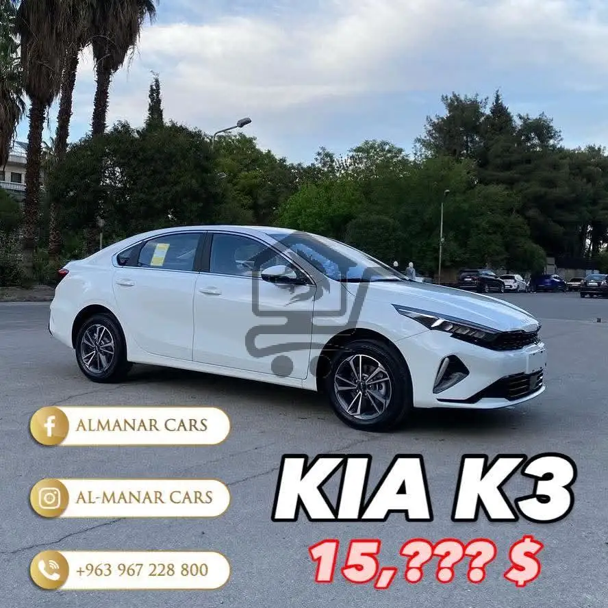 kia k3 🤩 متوفرة الآن بكمية محدودة