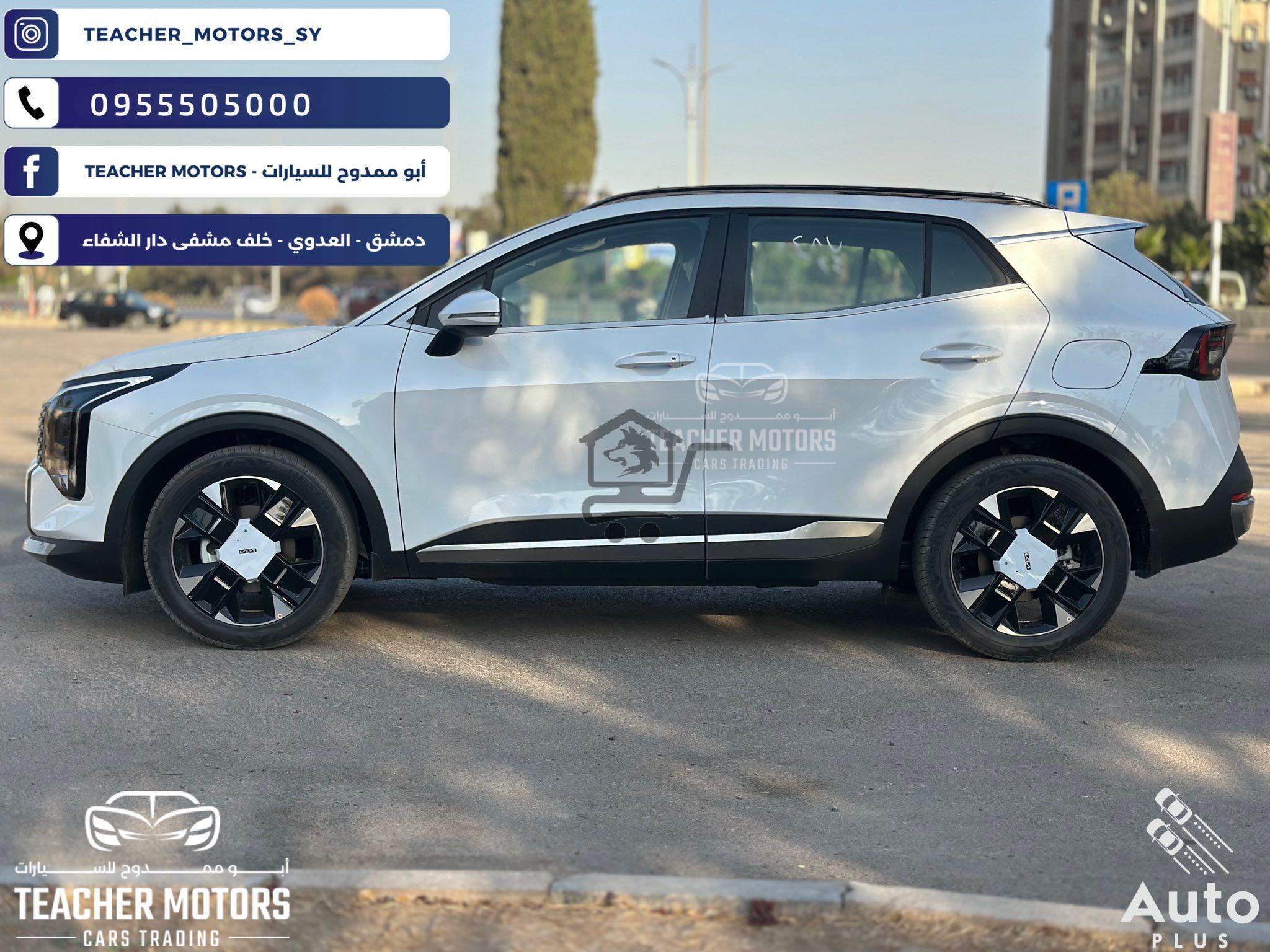 كيا سبورتاج 2026 - الصورة 5