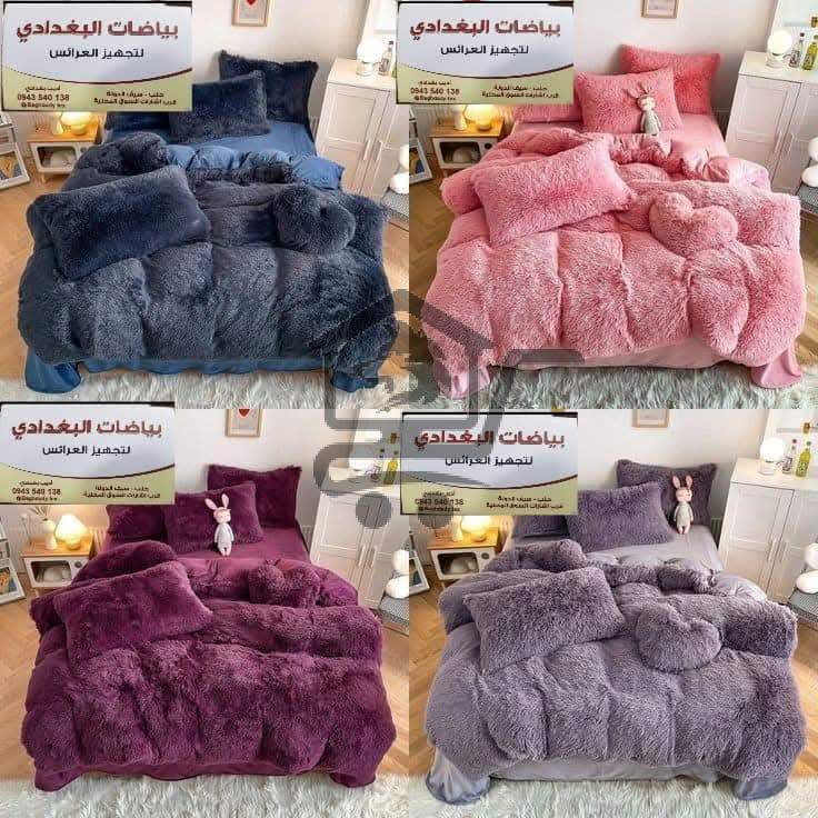 بياضات بغدادي - الصورة 4