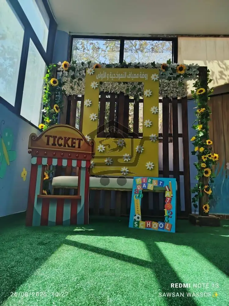 عبيد للديكور - الصورة 1