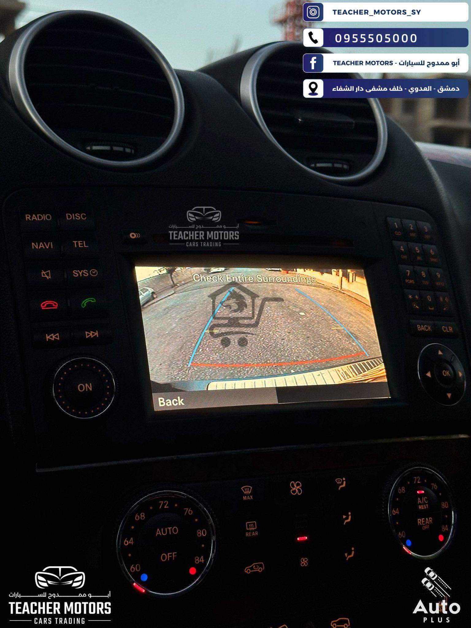 Mercedes ML 350 4Matic - الصورة 7