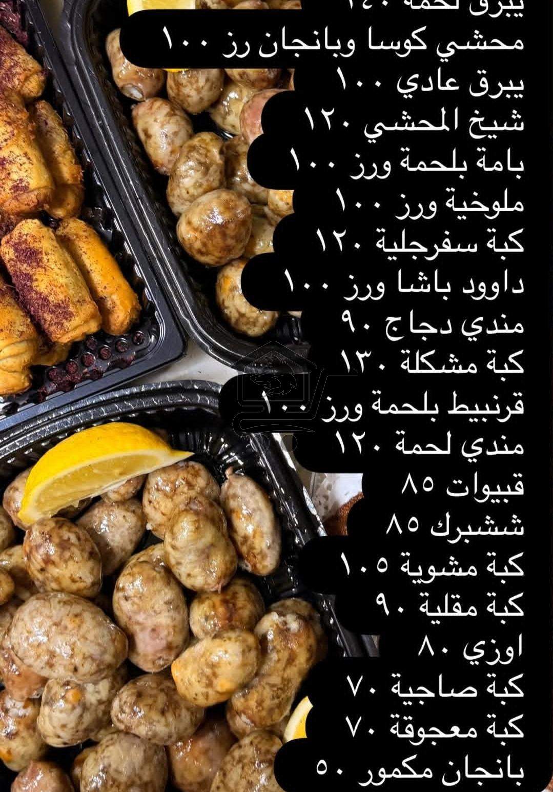 مطعم الشيف ايمن - الصورة 2