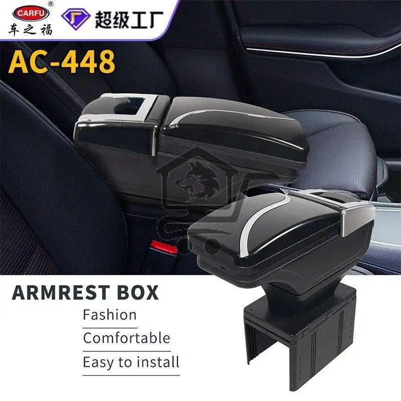 قنصل السيارة المميز - الصورة 1