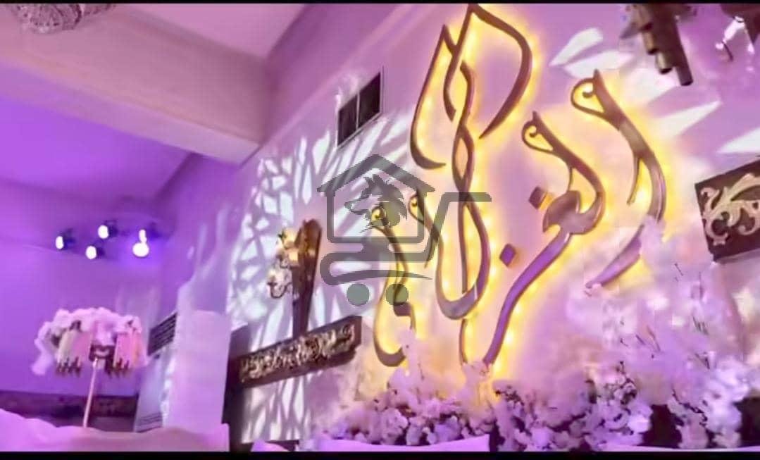 صالة الغزالي - الصورة 5