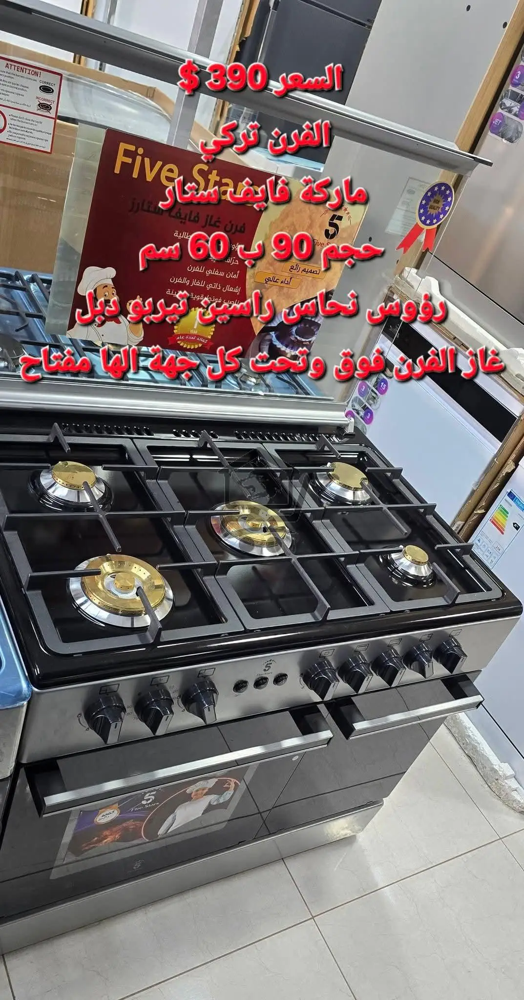 معرض السيد - الصورة 2