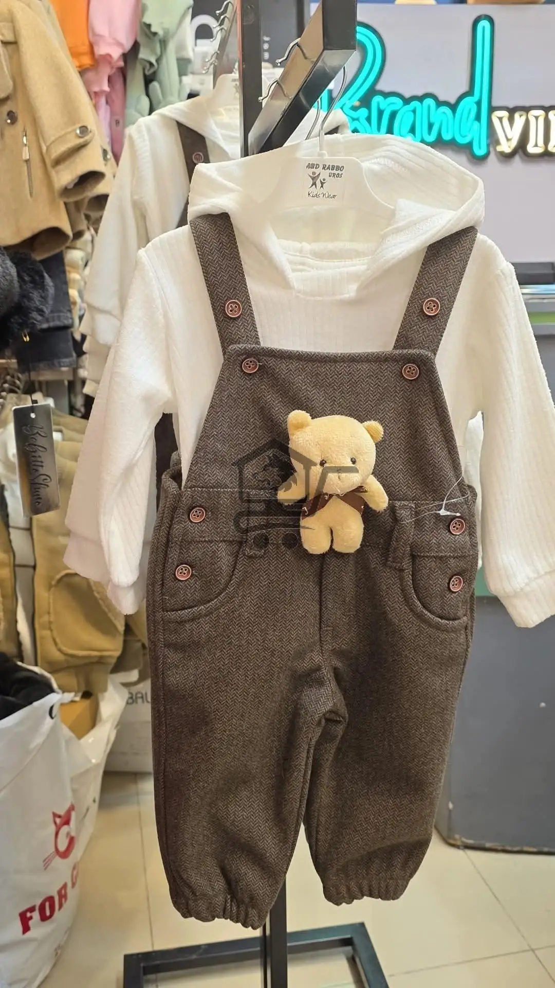 أفرول أطفال - الصورة 2