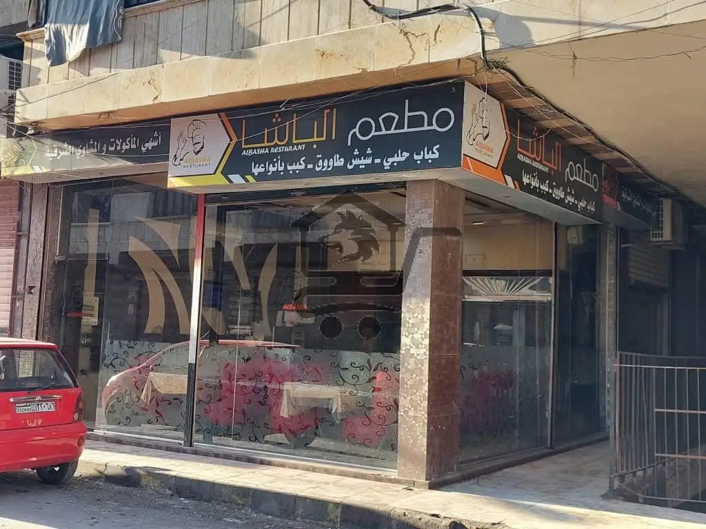 مطعم الباشا - الصورة 3