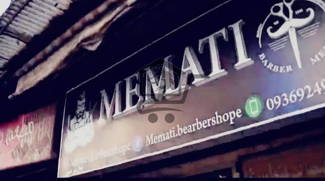 Memati للحلاقة الرجالية - الصورة 4
