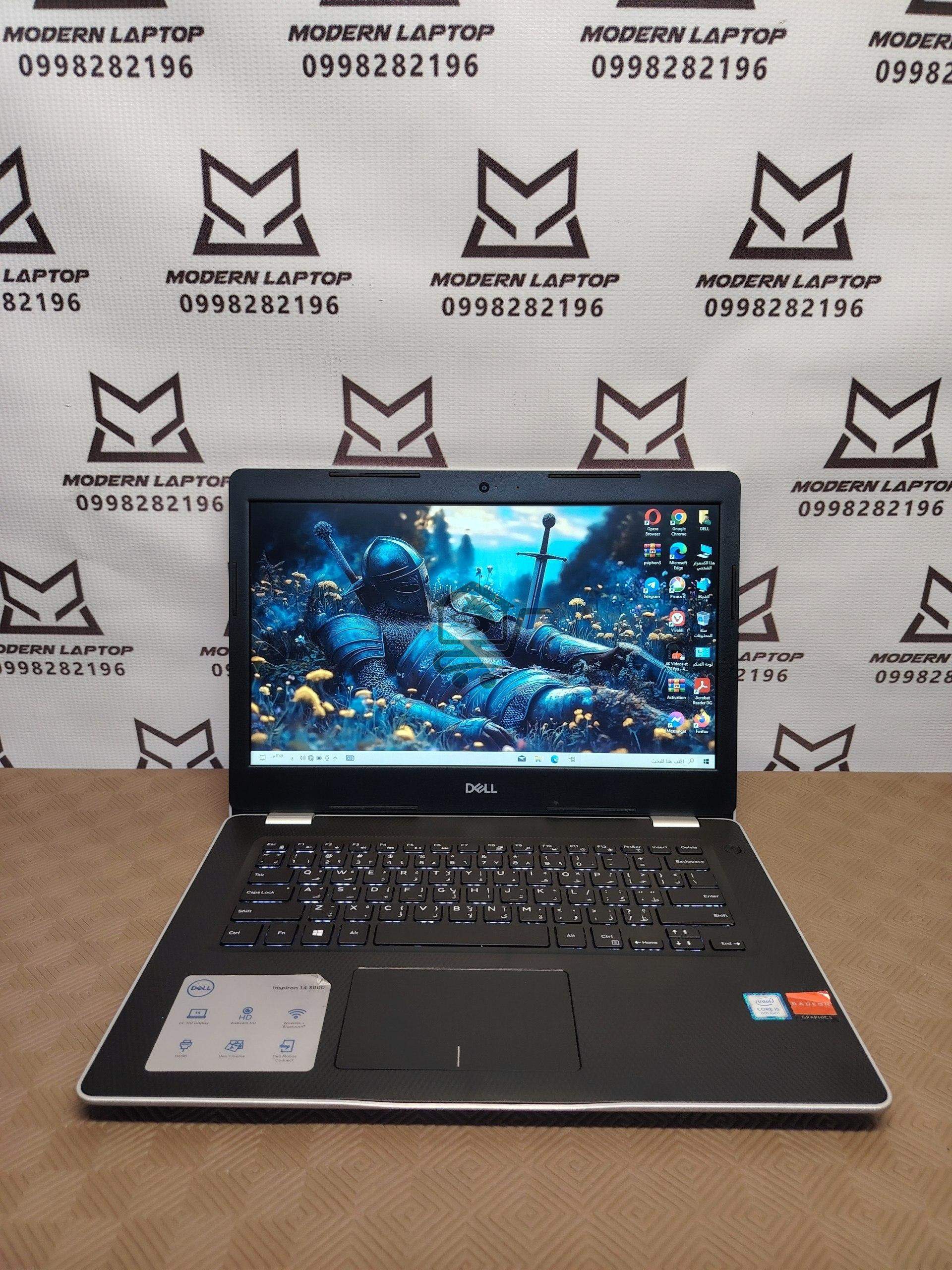DELL inspiron 3480 - الصورة 1