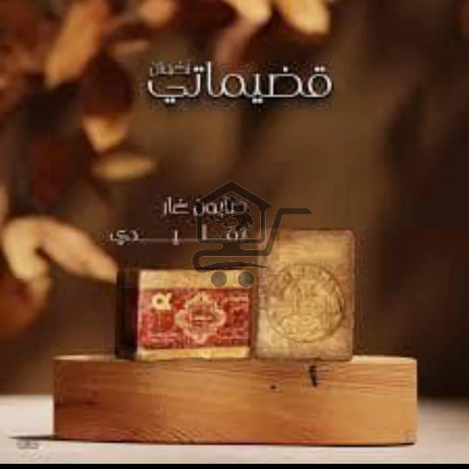 قضيماتي اخوان - الصورة 2