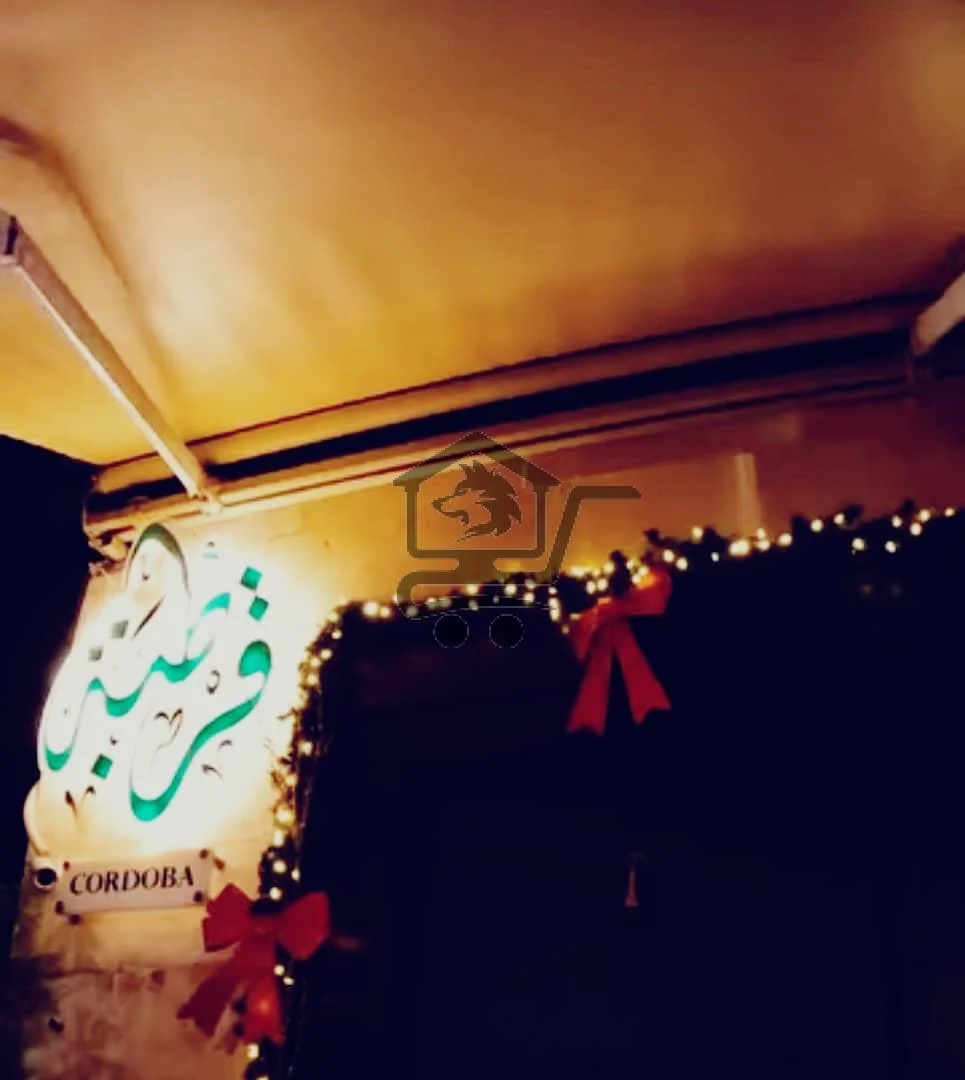 مطعم قرطبة عنوان الفخامة✨ - الصورة 4