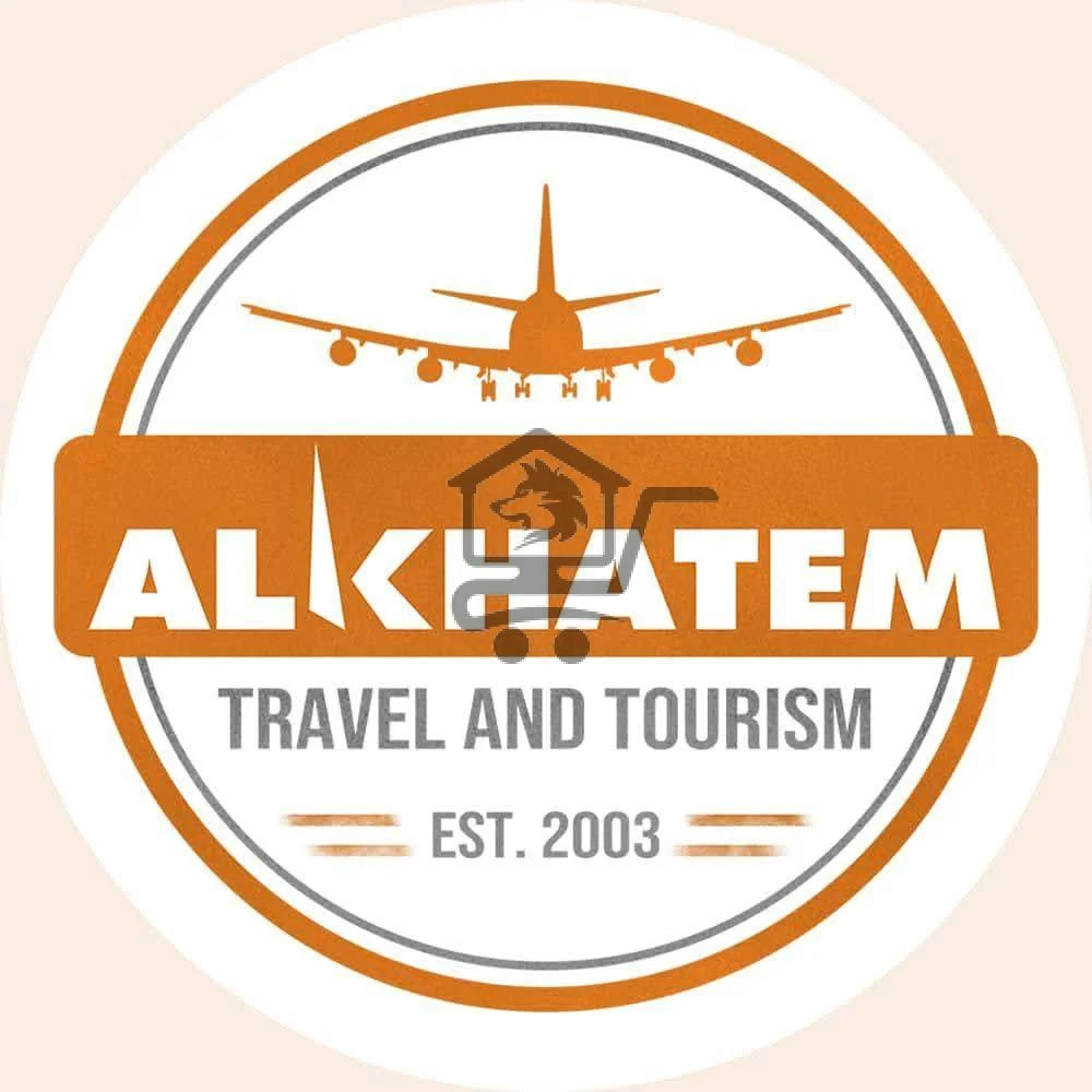 مكتب الختم للسفريات - الصورة 1