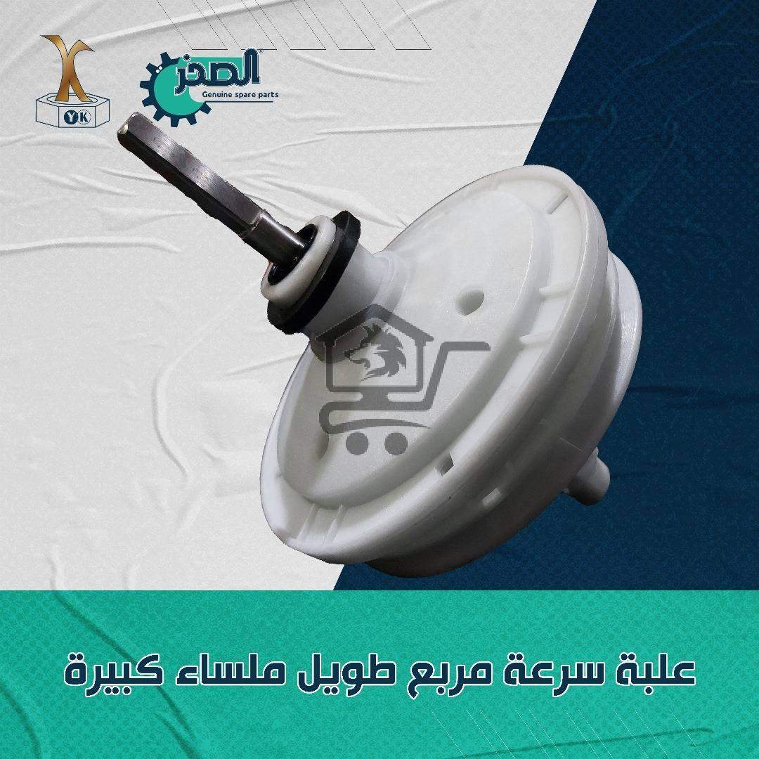 يحيى قلعية yk - الصورة 1