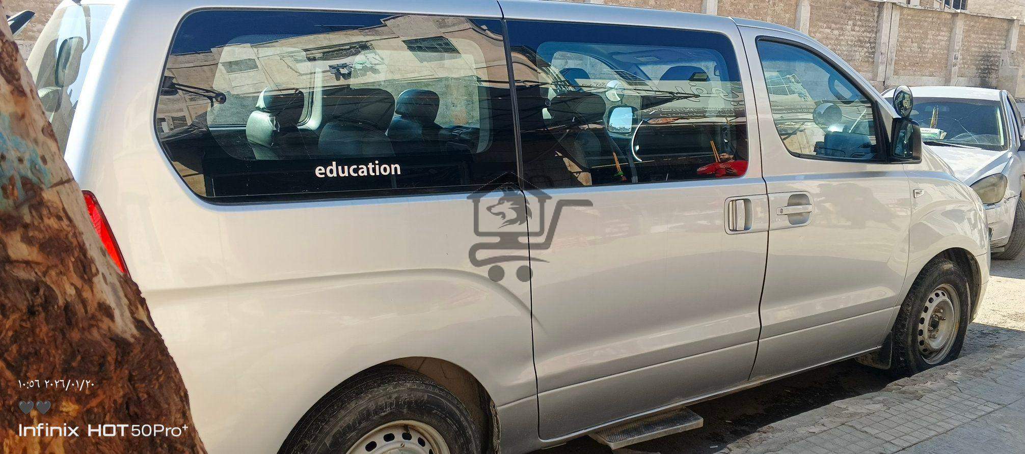 ڤان. اتش ون موديل 2008 - الصورة 4