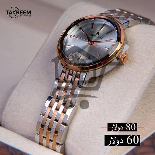 𝗡𝗔𝗩𝗜𝗠𝗔𝗥𝗜𝗡𝗘