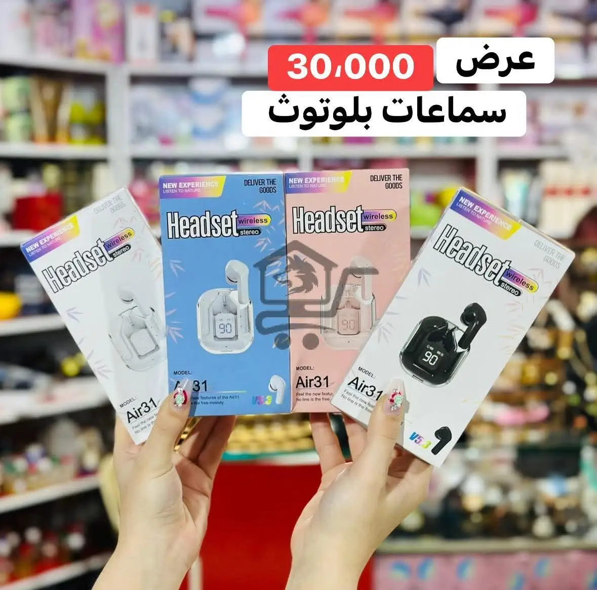 عرض سماعات بلوتوث - الصورة 5