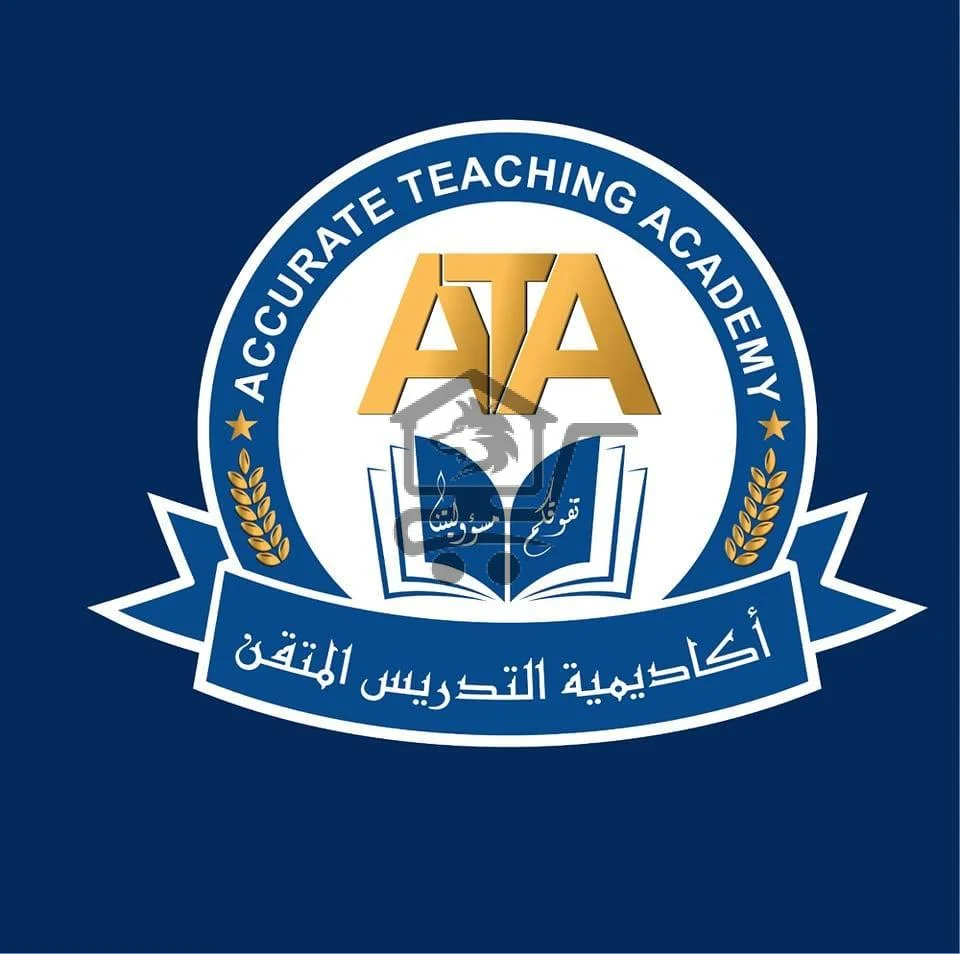معهد A.T.A - الصورة 1